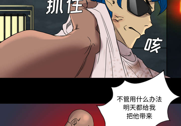 监狱岛 第10话 第26页