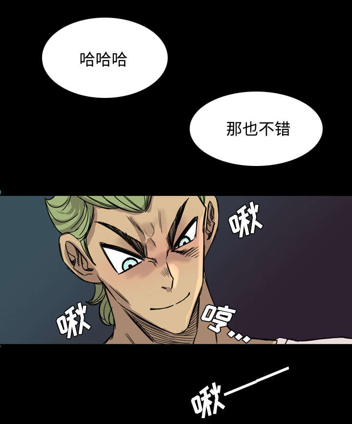 监狱岛 第10话 第40页