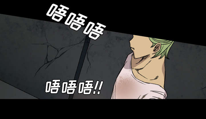 监狱岛 第11话 第2页