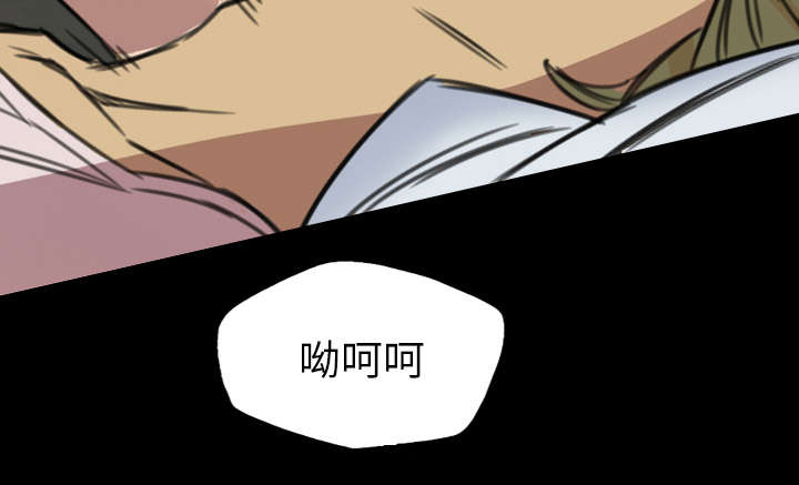 监狱岛 第11话 第11页