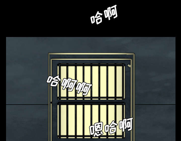 监狱岛 第11话 第16页