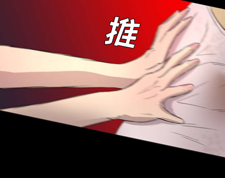 监狱岛 第11话 第7页