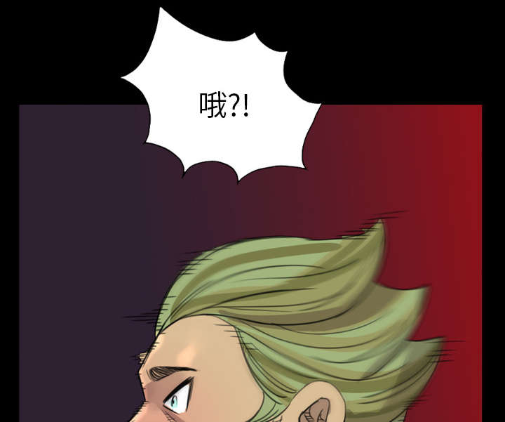监狱岛 第11话 第8页