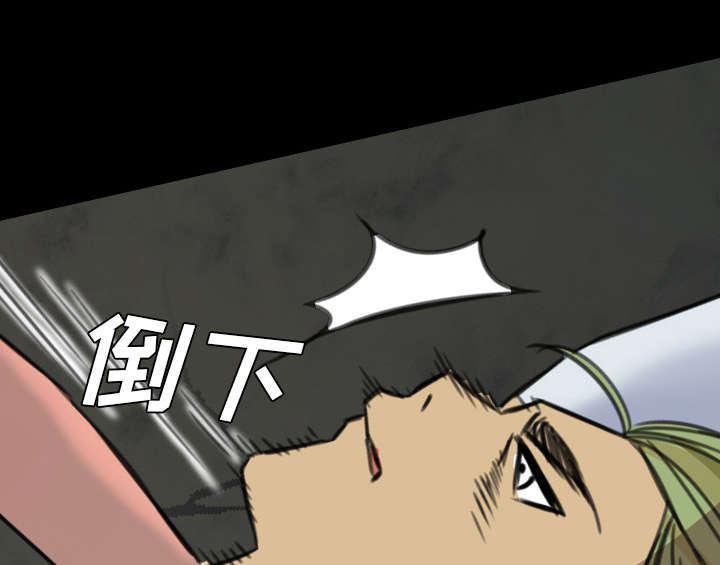监狱岛 第11话 第10页