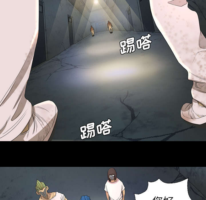 监狱岛 第12话 第19页