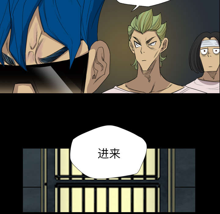 监狱岛 第12话 第22页