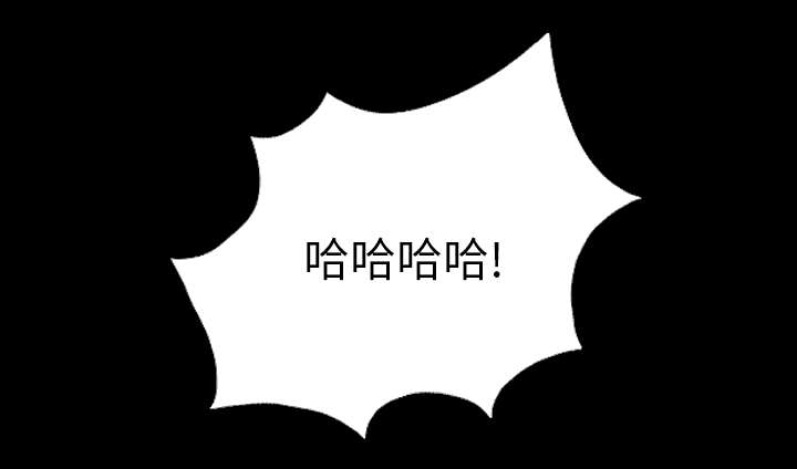 监狱岛 第12话 第30页