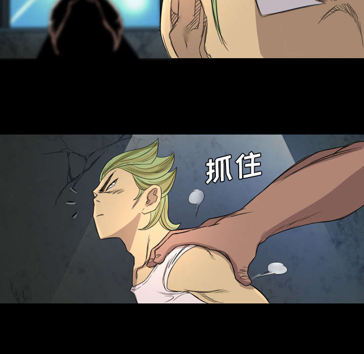 监狱岛 第13话 第13页