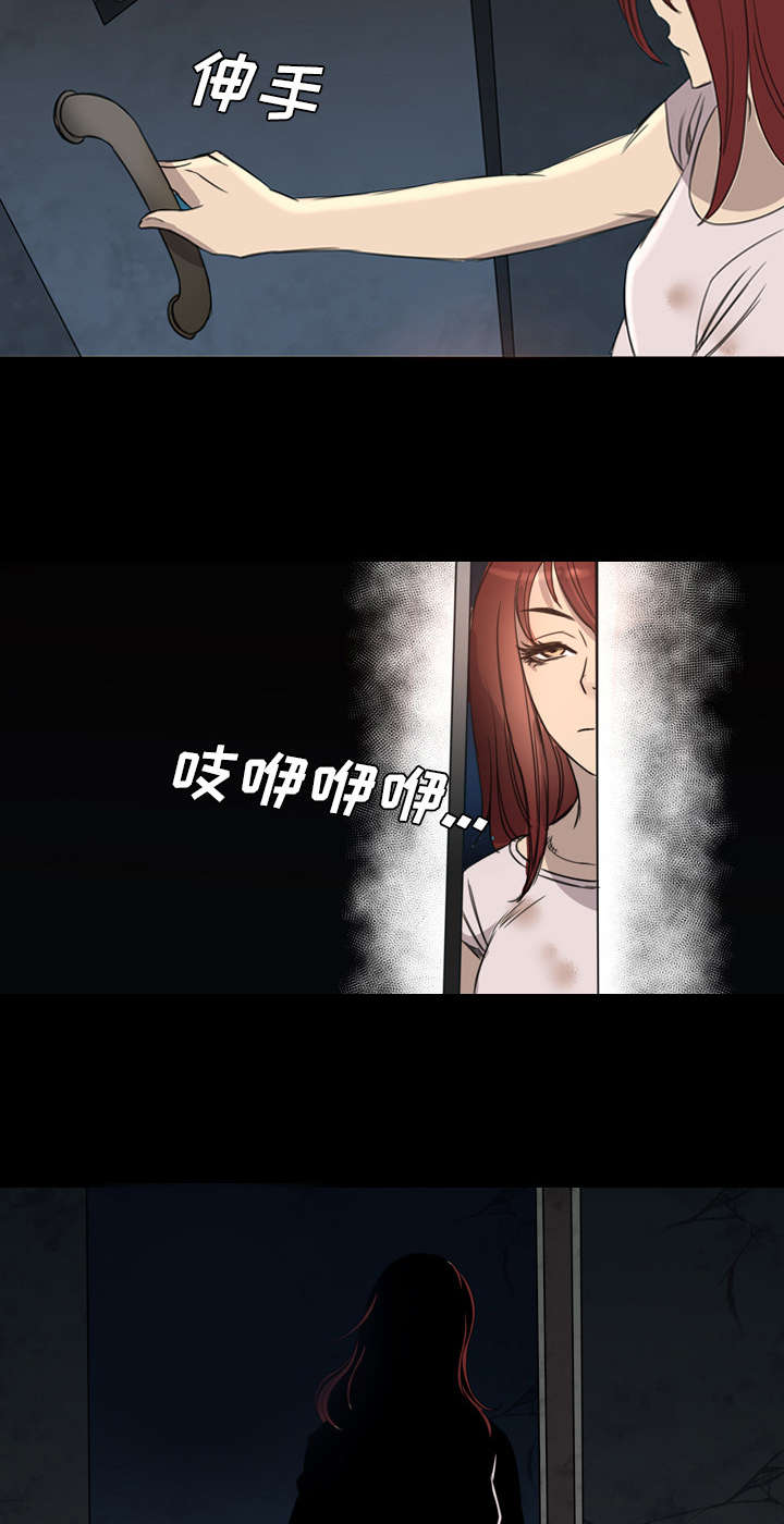 监狱岛 第14话 第13页
