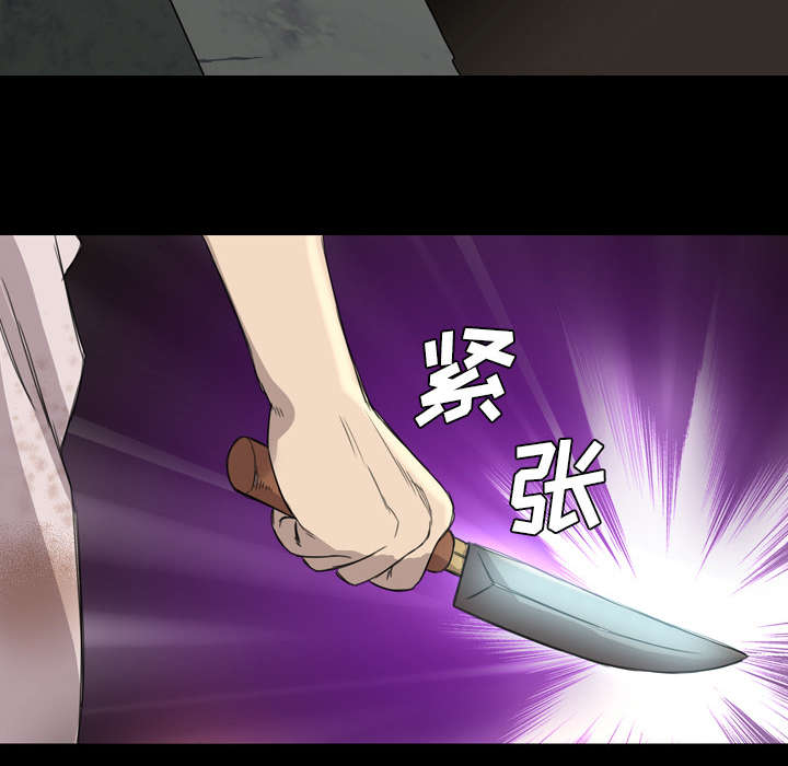 监狱岛 第14话 第15页