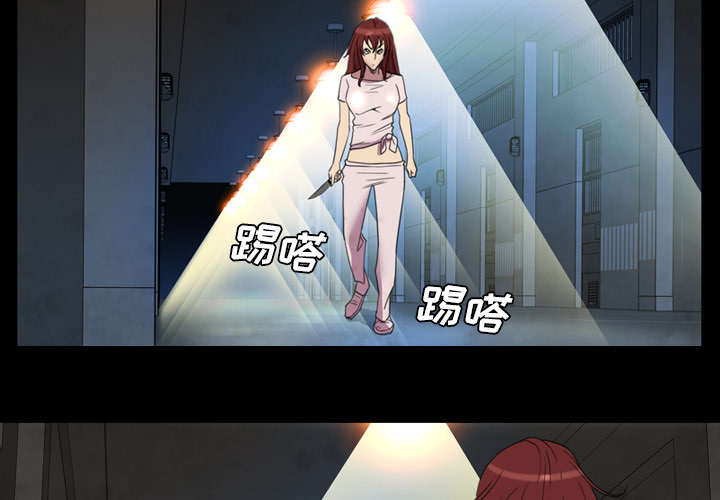 监狱岛 第14话 第3页
