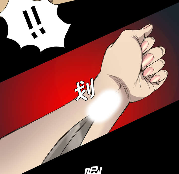 监狱岛 第14话 第24页