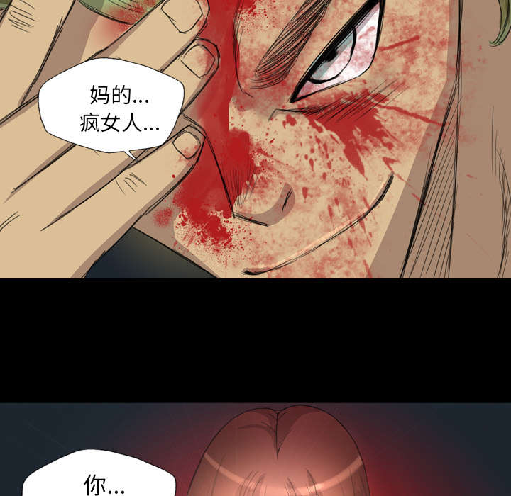 监狱岛 第14话 第27页