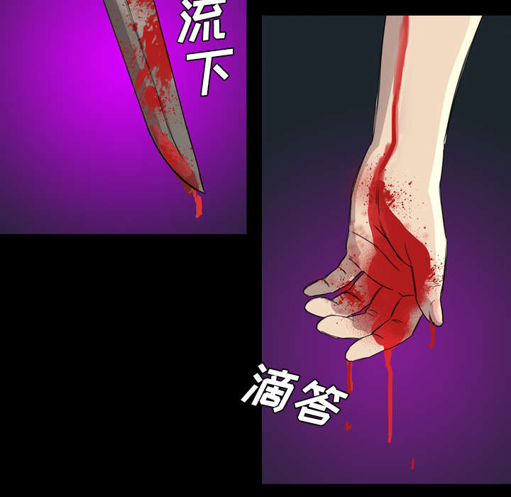 监狱岛 第14话 第29页