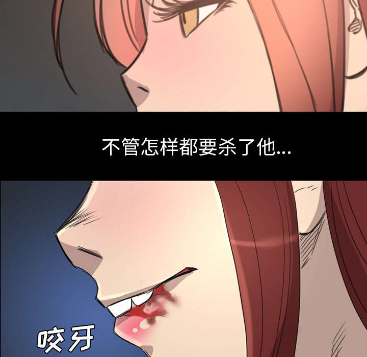 监狱岛 第14话 第6页