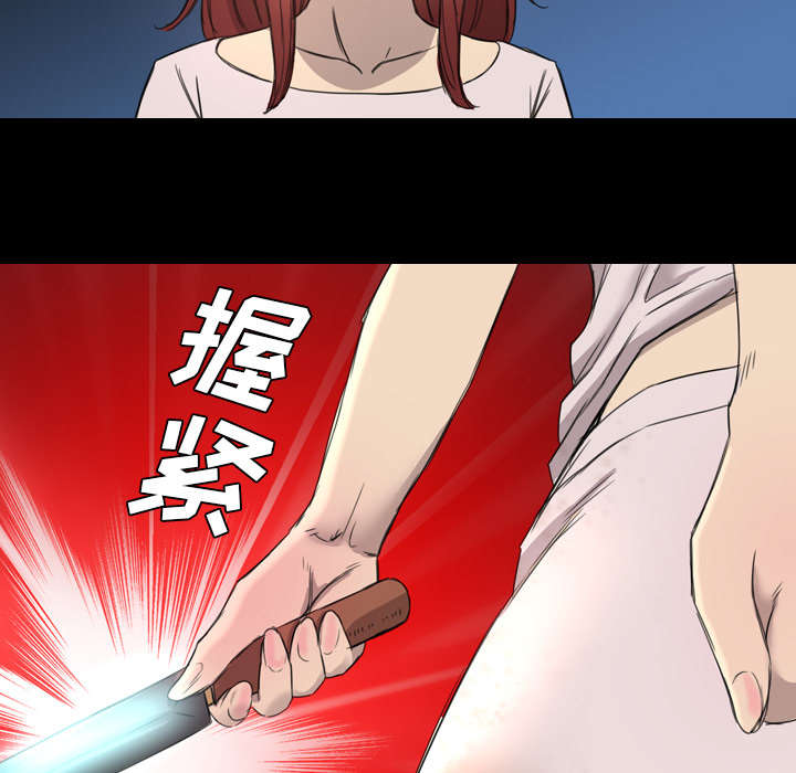 监狱岛 第14话 第10页