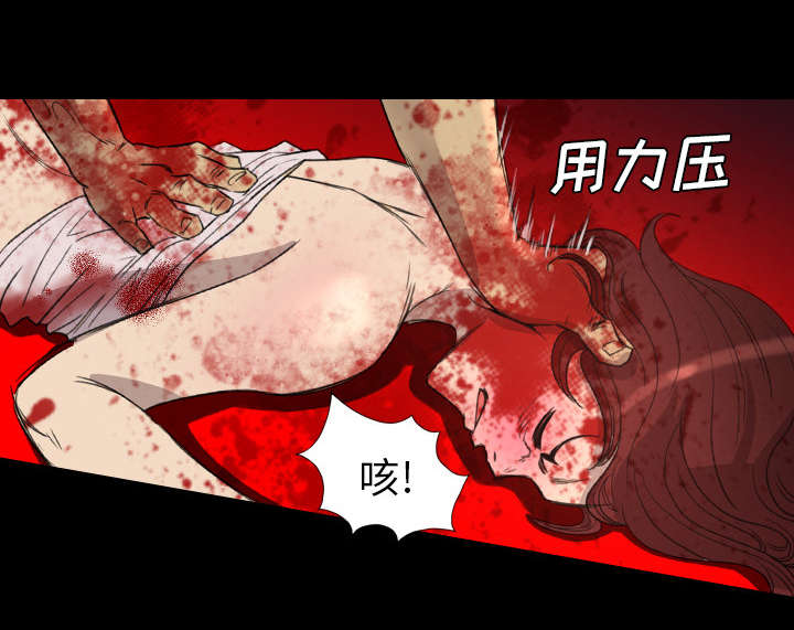 监狱岛 第15话 第15页