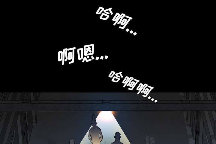监狱岛 第15话 第16页