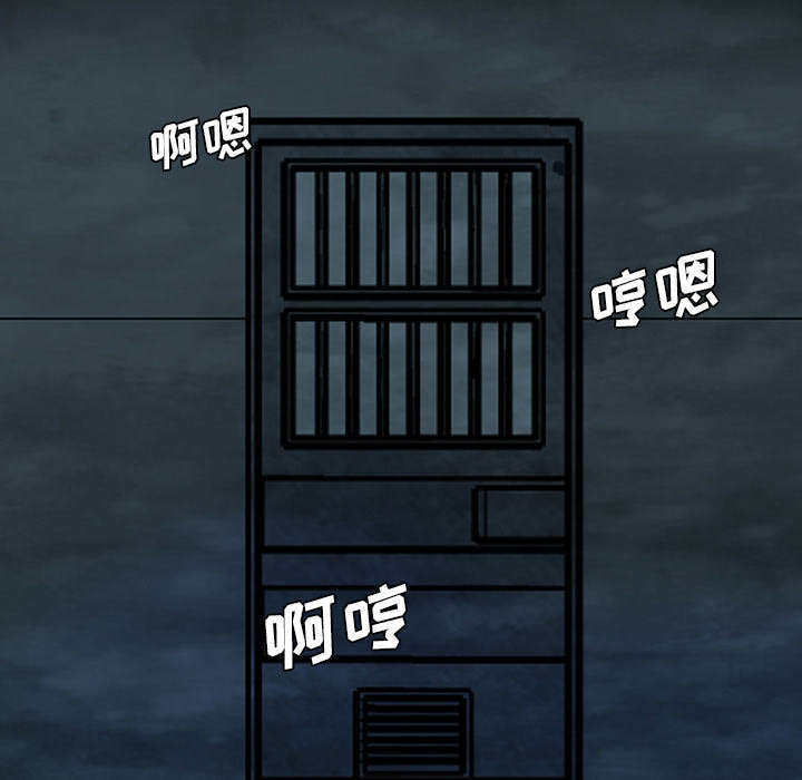 监狱岛 第15话 第29页