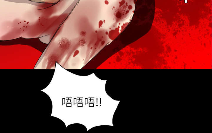 监狱岛 第15话 第32页