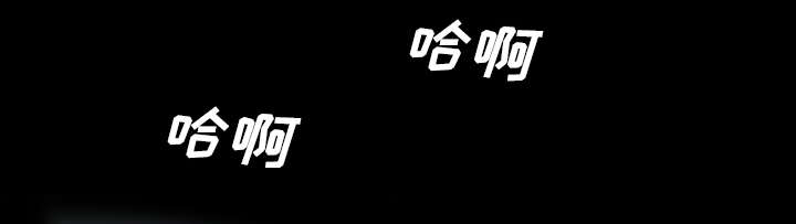 监狱岛 第16话 第2页