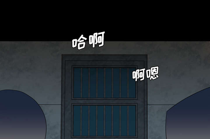 监狱岛 第16话 第13页
