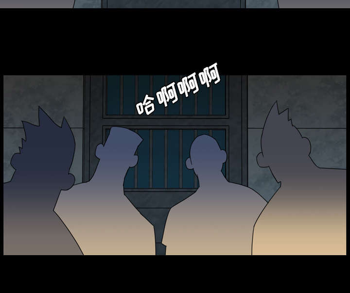 监狱岛 第16话 第14页