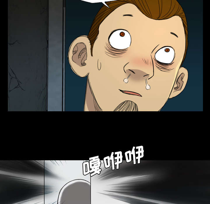 监狱岛 第16话 第18页
