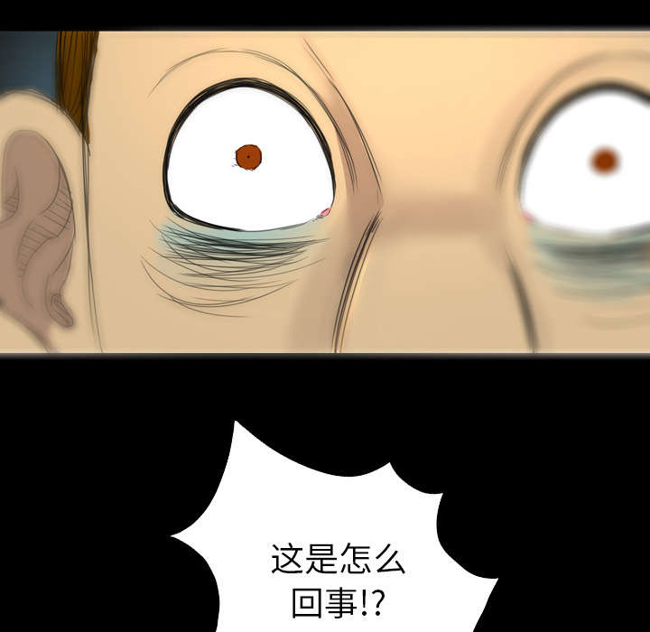 监狱岛 第16话 第20页