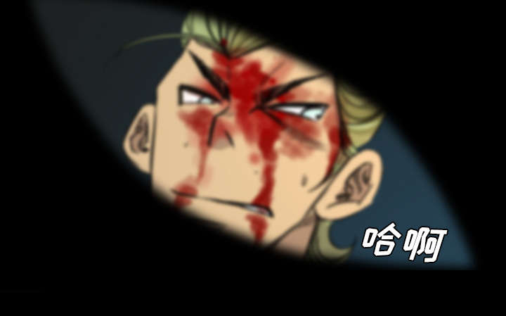 监狱岛 第16话 第3页