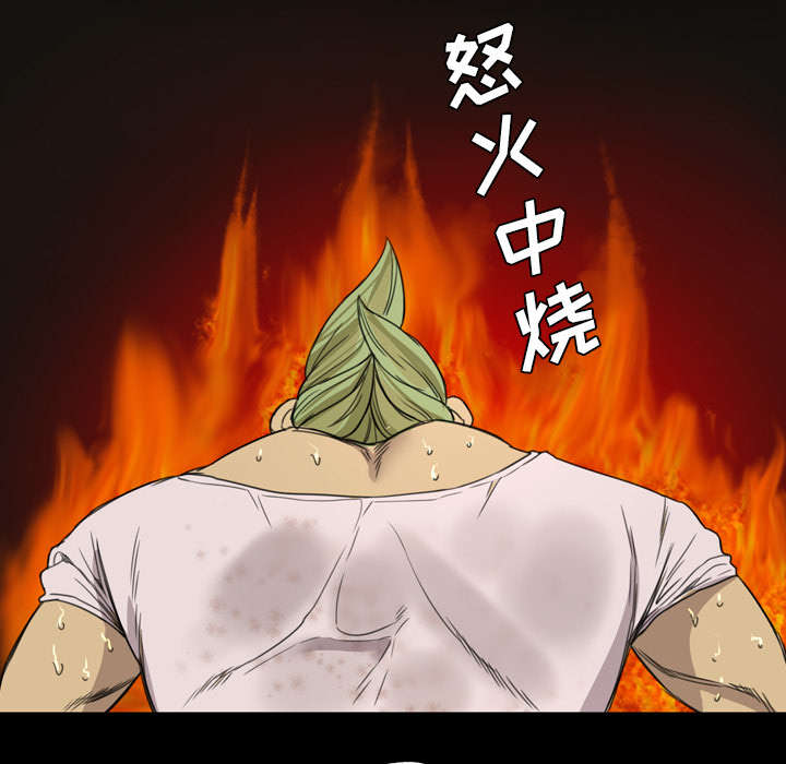 监狱岛 第16话 第25页