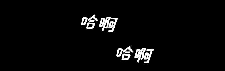 监狱岛 第16话 第4页