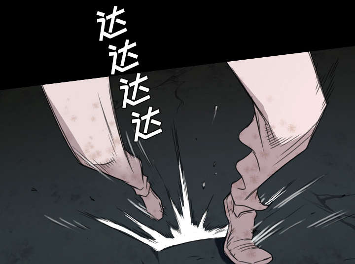 监狱岛 第16话 第31页