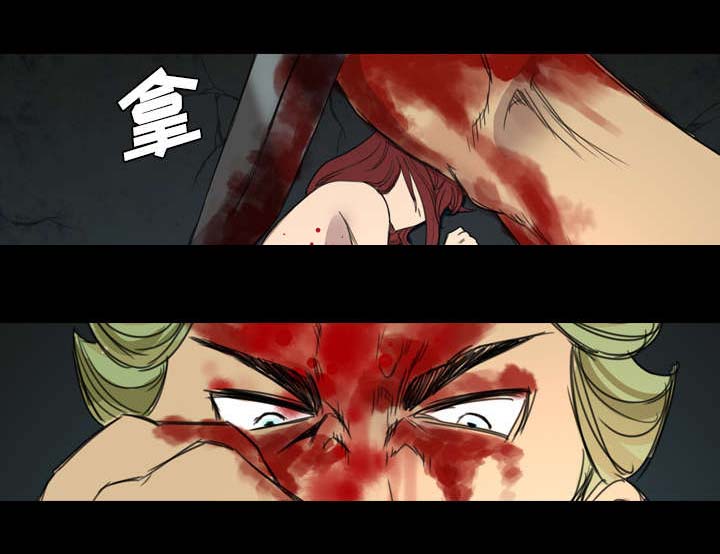 监狱岛 第16话 第36页