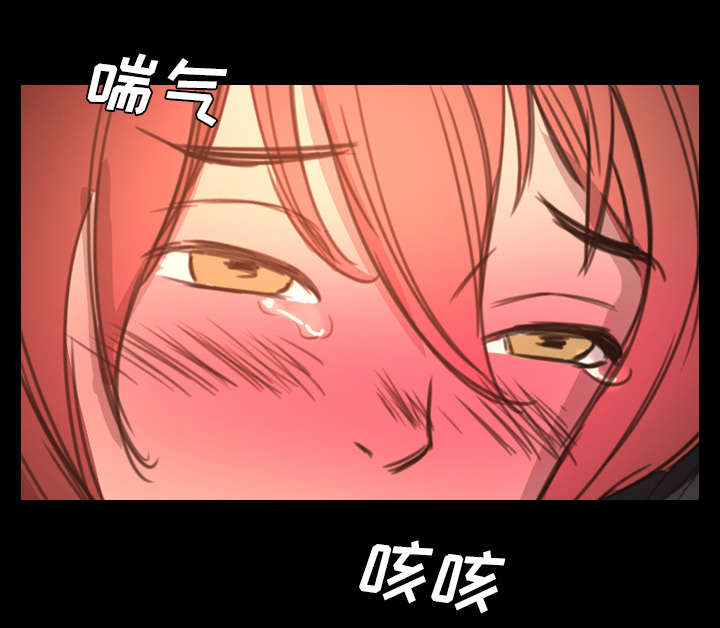 监狱岛 第16话 第5页
