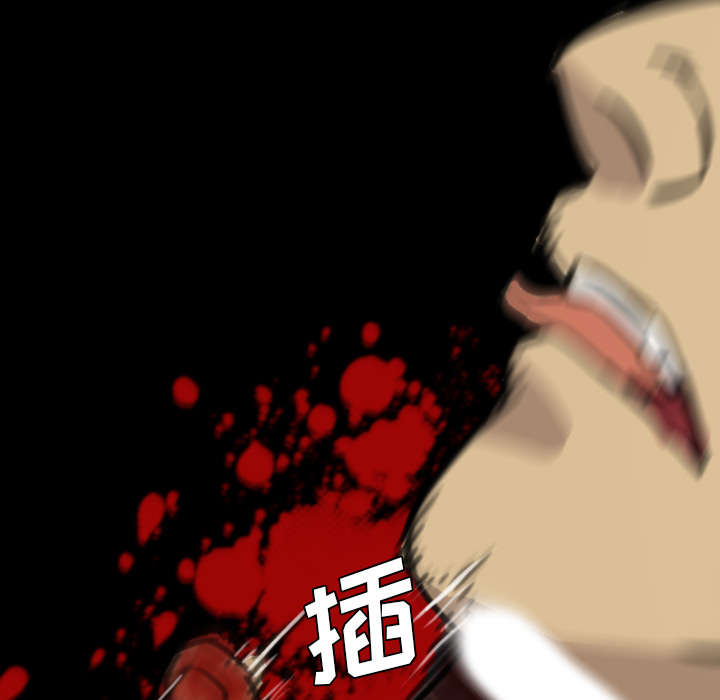 监狱岛 第16话 第47页