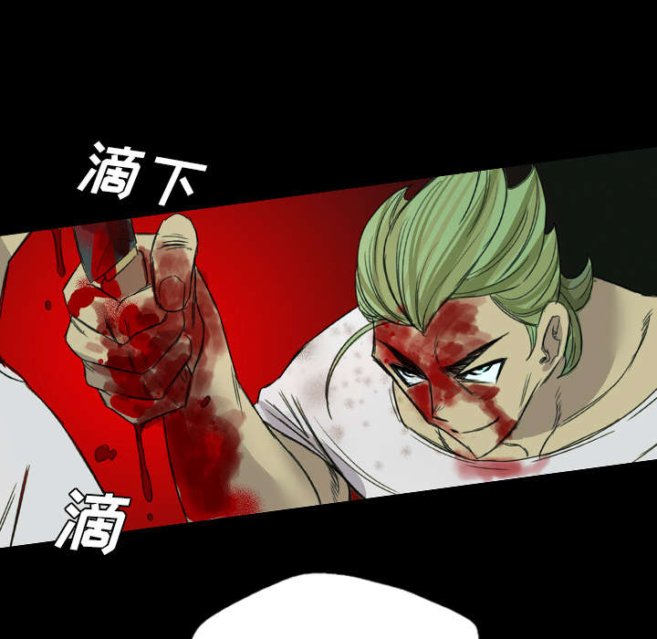 监狱岛 第16话 第49页
