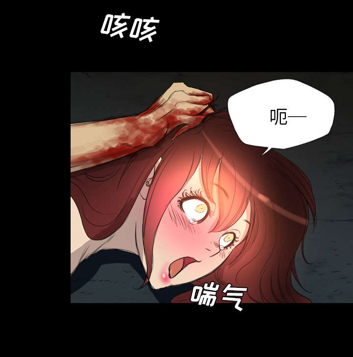 监狱岛 第16话 第6页