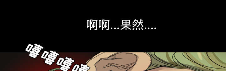监狱岛 第16话 第7页