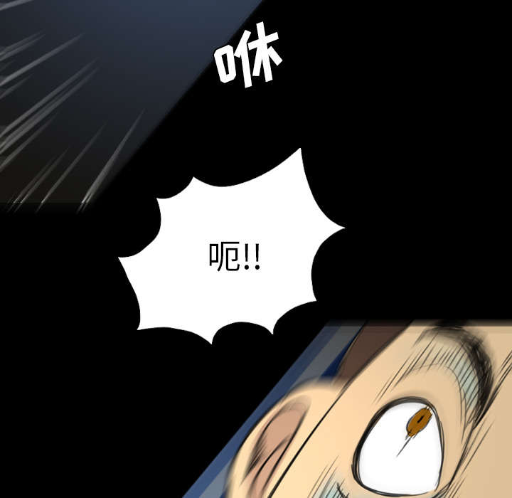 监狱岛 第17话 第18页