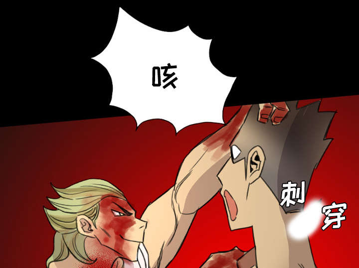 监狱岛 第17话 第21页