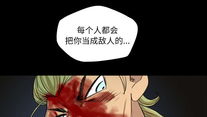 监狱岛 第17话 第28页