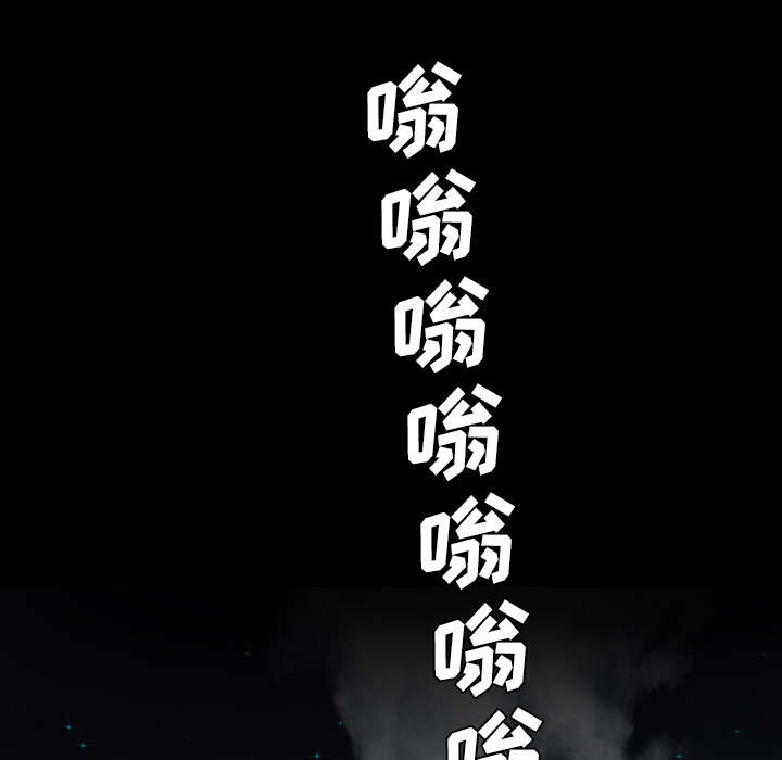 监狱岛 第17话 第33页