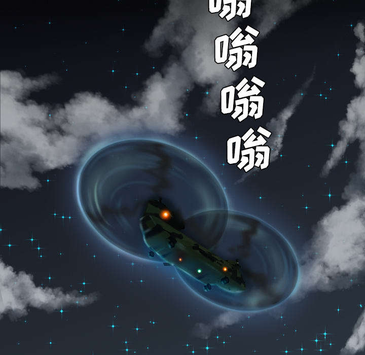 监狱岛 第17话 第34页