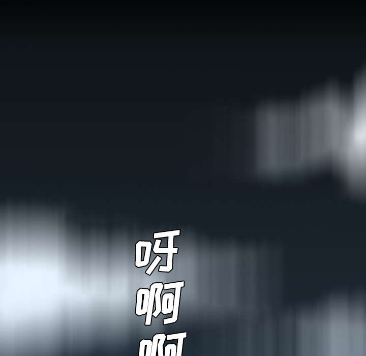 监狱岛 第17话 第38页