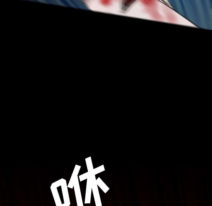 监狱岛 第17话 第5页