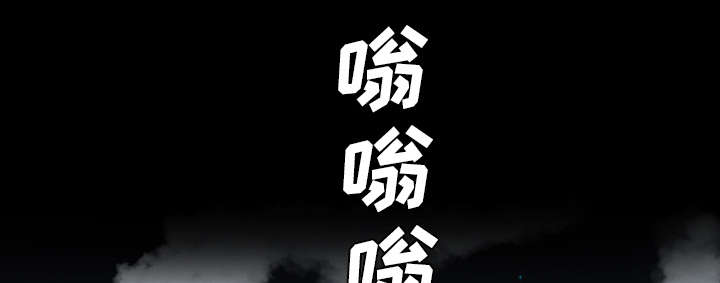 监狱岛 第17话 第41页
