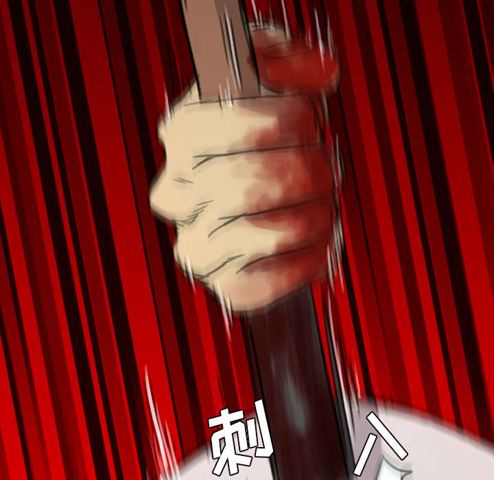 监狱岛 第17话 第7页
