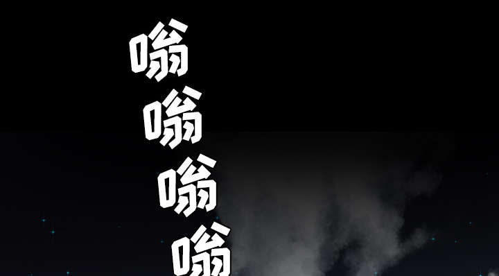 监狱岛 第18话 第1页