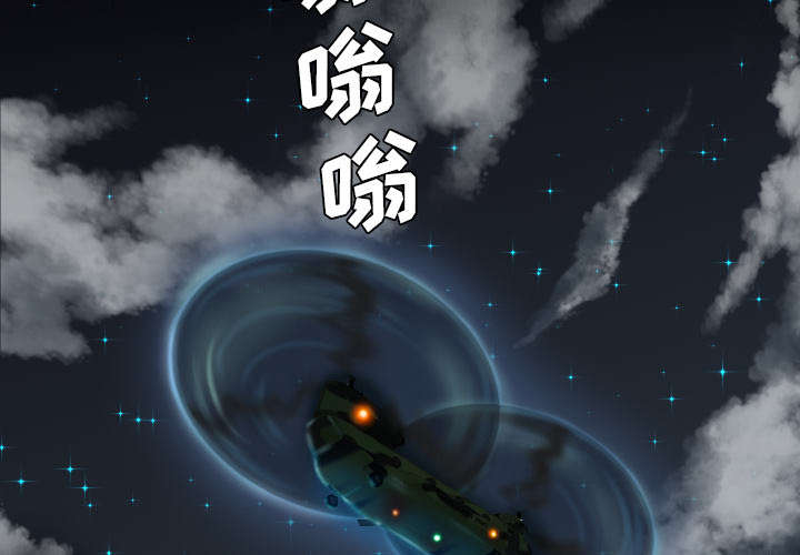 监狱岛 第18话 第2页